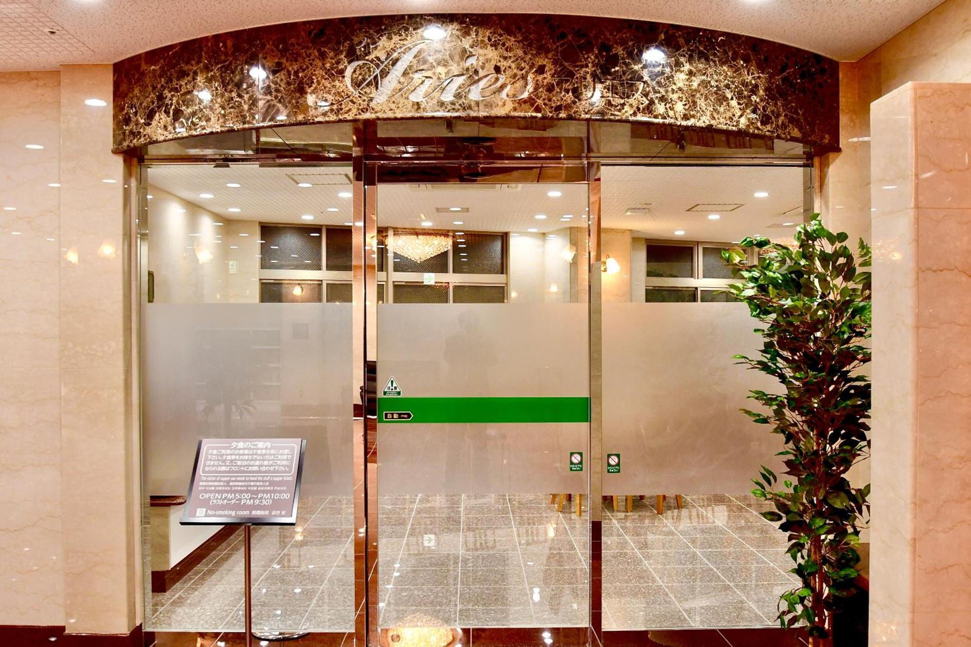 Himeji Ekimae Universal Hotel Minamiguchi מראה חיצוני תמונה
