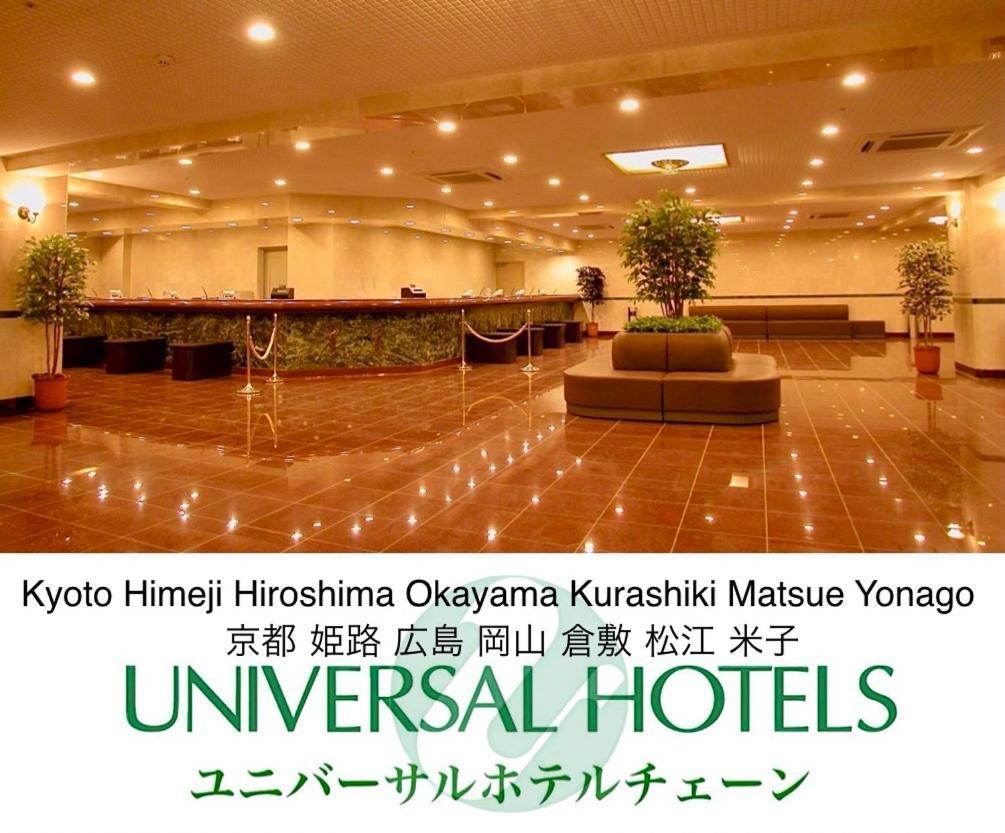 Himeji Ekimae Universal Hotel Minamiguchi מראה חיצוני תמונה